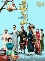 国产69精品久久久久妇女