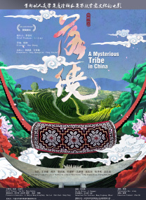 国产69精品久久久久妇女